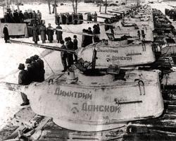Танкова колона «Димитрій Донський» в фокусі різних аспектів історії Великої Вітчизняної війни Авіаційна ескадрилья